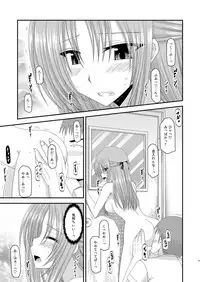 [valssu (Charu)] Roshutsu Shoujo Yuugi Yon Kan [Digital]