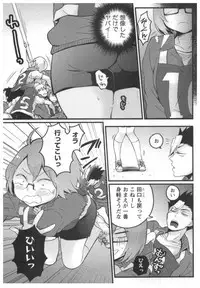 [Nagata Maria] Totsuon! ~Totsuzen Onnanoko ni Natta node, Ore no Oppai Monde Mimasen ka?~ 3