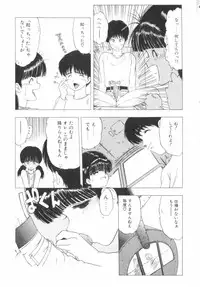 [Ohnuma Hiroshi] RASHNESS