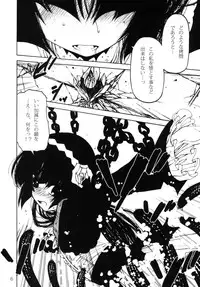 (C79) [Circle Credit (Benjamin, Akikan, Muichimon)] Ore no Imouto to Kuroneko to Jimiko to ato, e-to… (Ore no Imouto ga Konna ni Kawaii Wake ga nai)