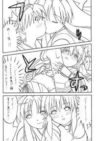 (C65) [AKKAN-Bi PROJECT (Yanagi Hirohiko)] Zero-X (Samurai Spirits Zero [Samurai Shodown V])