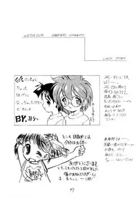 (C48) [LOLIC SYSTEM (Various)] WETTIE CUTE