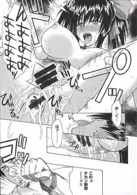 [Ishigaki Takashi] Boku wa Anata ni Wan to Naku