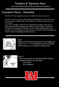 (Douyara Deban no Youda! 6) [SCO.LABO (shoco)] Don't Say My Name (Boku no Hero Academia) [English]