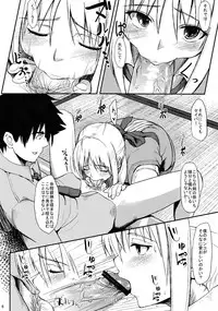 (C82) [Seniman Kartun (Kosuke Haruhito)] Joshikou Saber (Fate/Zero)