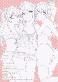 (C87) [Ash Wing (Makuro)] BF EXTRA [Chinese] [NOVO♂刷牙子 汉化]