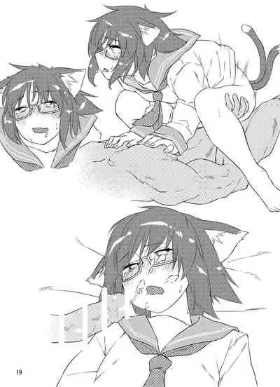 [Gobangai Hole Boys (Esuke)] Chinchin Chien-chan (Touhou Project) [Digital]