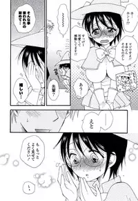 [BENNY'S] Oneesan no Oku [Digital]