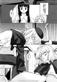 Load of Trash Kanzenban Ch. 1-18