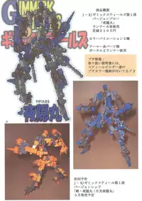 (C71) [Algolagnia (Mikoshiro Honnin)] Jadouou 2006 - Jigoku Shoujo (Jigoku Shoujo) [English] =LWB=