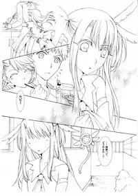 (SC65) [Badis Badis (Bajisuno)] Illya ☆ Practice (Fate/kaleid liner Prisma Illya)