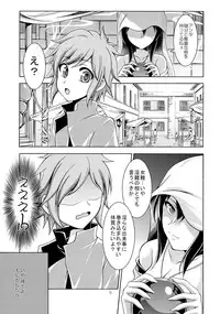 (COMIC1☆9) [RED RIBBON REVENGER (Makoushi)] Dungeon wa Ero ni michi afurete iru to Omou no wa Machigatteiru Darou ka (Dungeon ni Deai o Motomeru no wa Machigatteiru Darou ka)