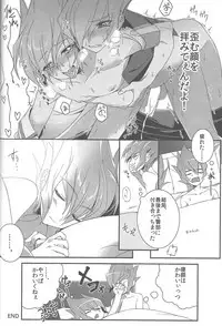 (Sennen Battle Phase 10) [Puppurin (Itsuki, Yosuke, Mochiko)] DOPPINS (Yu-Gi-Oh! Zexal)