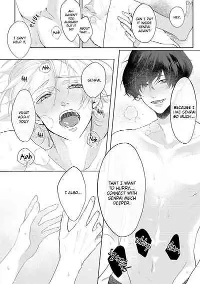 Amai Koe wa Saidai Volume de | With a Sweet Voice, in the Loudest Volume 1-5.5