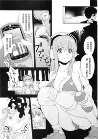 (C83) [Dish up (Warabi Yuuzou)] Bakusou Chuu (Super Sonico, THE IDOLM@STER CINDERELLA GIRLS) [Chinese] [黑条汉化]