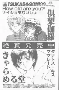 COMIC Rats 1996-09