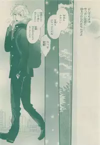 Chara Selection 2015-05