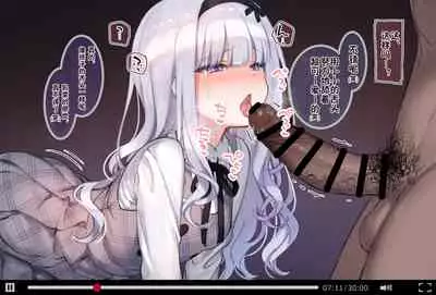 [Mankai Kaika] Osananajimi no Loli Onee-chan ni Nita Douga ga...[chinese]