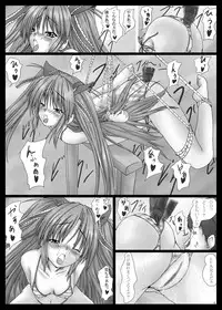 [Shinchara (YO-JIN)] Bind LB7 (Various) [Digital]