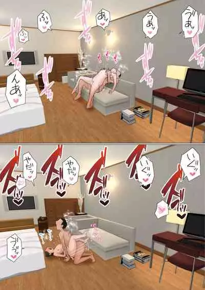 Ore no Hatsukoi Osananajimi ga, Otoko Tomodachi no SeFri datta Ken NTR Fuumi