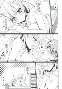 (C86) [Mofurentei (Xe)] Wagaya ni Kenja ga Yatte Kita!! (Touhou Project)