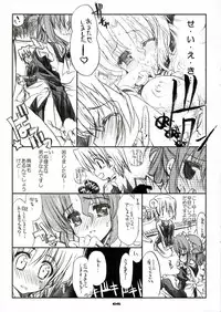 (C71) [Neko-bus Tei (Shaa)] THE Hayate DE Pon! SCENE MARIA (Hayate no Gotoku!)