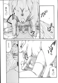 [Taira Hajime] Type-H