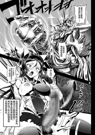 Mahoushoujyo Rensei System EPISODE 01-04