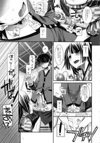 (C83) [Digital Lover (Nakajima Yuka)] DL-etc Soushuuhen 02 (Various)