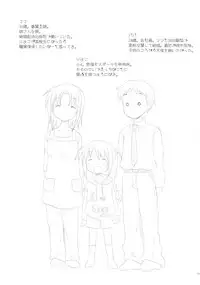 (C88) [A after school of silence (Tsukise Mizuna)] Mono Kuro Meitsu Soushuuhen 1