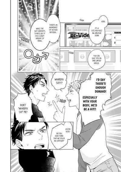 Shinyuu to Gouriteki ni Yaru Houhou 1 | How to Convince Your Best Friend to Sleep With You 1