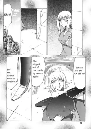 Hajime Taira Type H, Chapter Princess Elicia Translated and ***Edited***