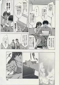 [Emua] Offline Game 2