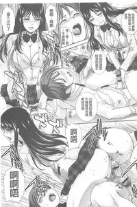 [Itaba Hiroshi] Kono Haru, Kanojo ga Dekimashita. - I found a girlfriend in this spring [Chinese]