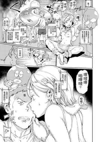 [mogg] Tanetsuke Program - The program of pregnancy | 配種計畫 [Chinese] [Decensored] [Digital]