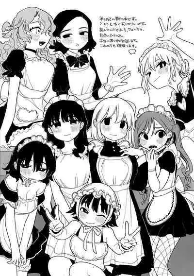 Anata dake no Mesu ni Naru - Every Piece of You is Mine