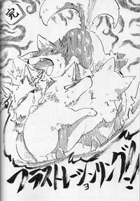 (Fur-st 4) [KTQ48 (Various)] KTQ 15/2