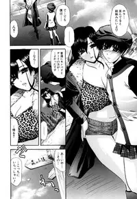 [Lazy Club] Senpai no Dorei Desu ~Senior's Slave~