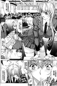 [Kino Hitoshi] Boku no Marie-san | 我的麻利惠小姐 [Chinese]