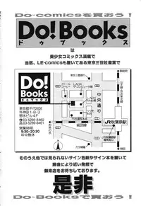 [Mana-Ko] Otona no Okazu - Bishoujo Rape Kyoushitsu