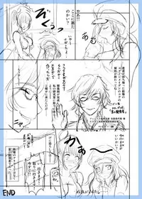 [黒司] GE Mob Doujin Name (God Eater)