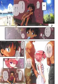 (C92) [Little Hamlet (Kiira)] Komeiji Satori no Aozora no Shita de.... (Touhou Project)