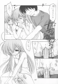 (Shiori to Saori no Orusuban Shiyo!!) [Imomuya Honpo (Azuma Yuki)] Dokkidoki! Yuuenchi (Hajimete No Orusuban)