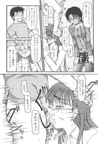 [Fujimiya Hiroshi] Zange