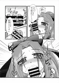 (C93) [Yumeoikyounouta (Tukusi Hirokazu)] Miryou Skill no Kiki ga Waruinode Master ni Tameshitemita. (Fate/Grand Order)