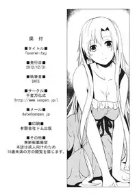 (C83) [Senpenbankashiki (DATE)] overwrite (Sword Art Online) [English] [world-three.org]