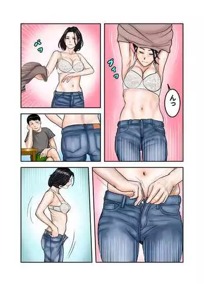 My Bully's Mom is My Cumdump 1 & 2