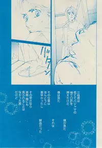 BOY'S ピアス 2014-09