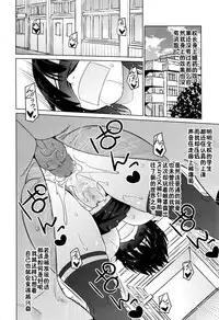 [Sanagi Torajirou] Erect Erect Ch. 2 (COMIC Megastore Alpha 2016-01) [Chinese] [鬼畜王汉化组]