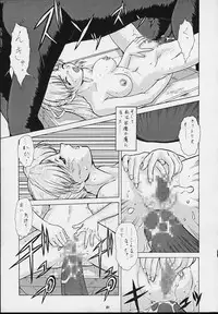 (C54) [Tsurikichi Doumei (Various)] Nan Demo-R Kepuuroku (Various)